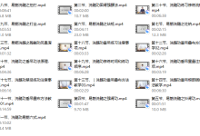 【古法养生洗髓功】每天练习20分钟,强身健体-恋爱虎