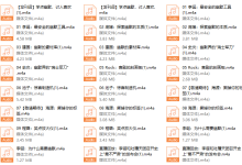 李诞池子的幽默工具箱【完结】-恋爱虎