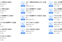 型男PUA课程-恋爱虎