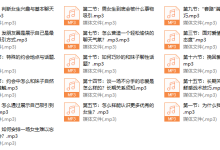 最绅士晨哥—恋商集训营-恋爱虎