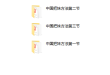 一见中国把妹方法苏恨-恋爱虎