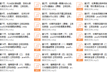 泡学网《爱情管家》-恋爱虎