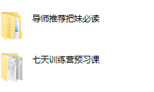 恋爱补习班《破茧》-恋爱虎