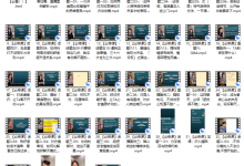 白墨兮你的最后一门情感课-恋爱虎