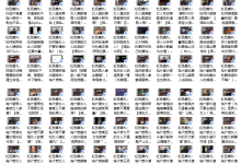 【TheRedPill-紅色藥丸】-搭訕大師TV-恋爱虎