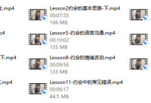 CAC1.0课程-恋爱虎