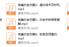 恋爱军团-恋爱虎