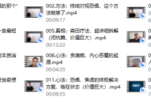 对视无惧【新课首发，针对对视被视恐惧，方法+心法篇】-恋爱虎