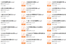 2018年坏男孩高级版至尊3899元套课-恋爱虎