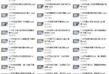 关键认知-恋爱虎