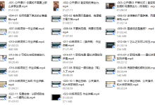 白墨兮《能变现的高阶沟通表达力》(标准版)-恋爱虎