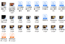梵尘网络课程 蔷薇-恋爱虎