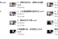 林老头后台《基础认知建设》-恋爱虎