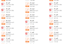 21天重燃婚内浪漫-恋爱虎