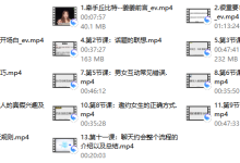 牵手丘比特--姜姜课程学习-恋爱虎