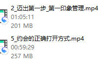 恋爱心理学-恋爱虎