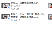 完美恋爱——长期关系的核心-恋爱虎