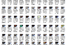 【Infield-Footage-實戰教學】-搭訕大師TV-恋爱虎