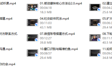 子轩-被动撩妹13集完结-恋爱虎