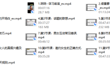 牵手丘比特《玥玥课程学习专用》-恋爱虎