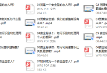 如何摆脱亲密关系中的不安全感？ 丛非从（完结）-恋爱虎