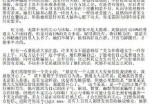 无财无貌怎么泡美女-恋爱虎