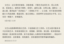 徐宥箴恋爱指导-恋爱虎