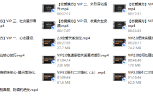 恋爱偏方《魅力重生计划》-恋爱虎