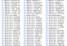 黄栗子『私人订制』——个人内核篇-恋爱虎