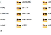 戎震充电视频-恋爱虎