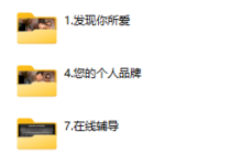 朱利安《目的过程》-恋爱虎