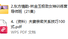 玲金玉(五套合集)-恋爱虎
