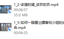 阮琦老师365真我修炼社群-恋爱虎