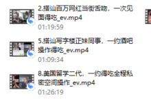 梵公子《一约得吃》-恋爱虎