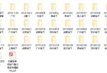 puaney线下课程打包-恋爱虎
