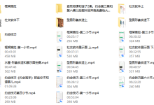 魔卡私教《框架推拉 约会技巧 》-恋爱虎