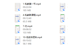 CT私教，吴克群私教-恋爱虎
