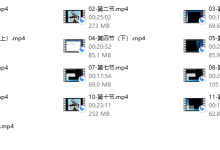公瑾05-散场危机 分手挽回-恋爱虎