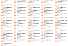 挽救婚姻有办法-恋爱虎