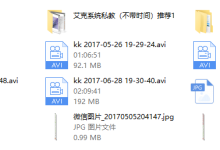 2017年艾克《傻瓜式把妹私教》(倪团队)-恋爱虎