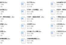 但丁4.0线下笔记-恋爱虎