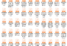 乌鸦绝版公开课203集-恋爱虎