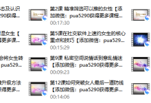 2017年阿龙《极速外卖》-恋爱虎
