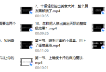 多啦C梦：丢掉单反，用手机拍大片-恋爱虎