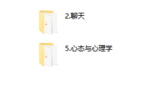 立挽爱《宸宇私教课程》-恋爱虎