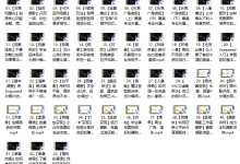 小白也能学的手机摄影变现课-恋爱虎