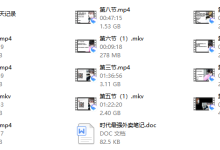 梵公子外卖方法3.0-恋爱虎