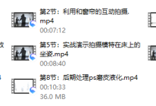 如何帮女朋友在家拍一组X感写真 (男生必备)-恋爱虎