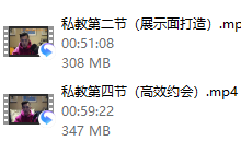 小鲸恋爱-艾伦私教-恋爱虎