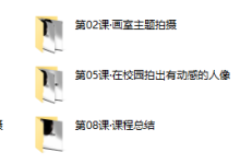 教你拍好女朋友——基础人像外拍实战-恋爱虎